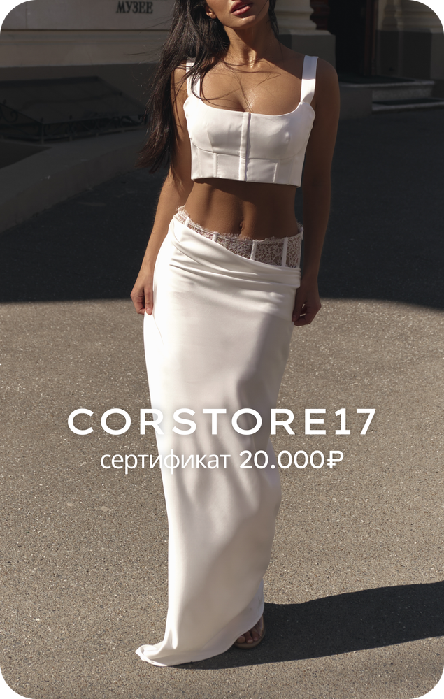 Сертификат 20.000