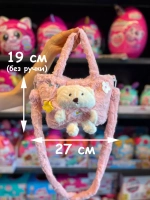 Сумка плюшевая пушистая через плечо сумочка игрушка мишка