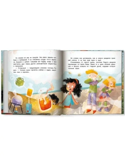Книга Волшебный переполох. Федулова Анна