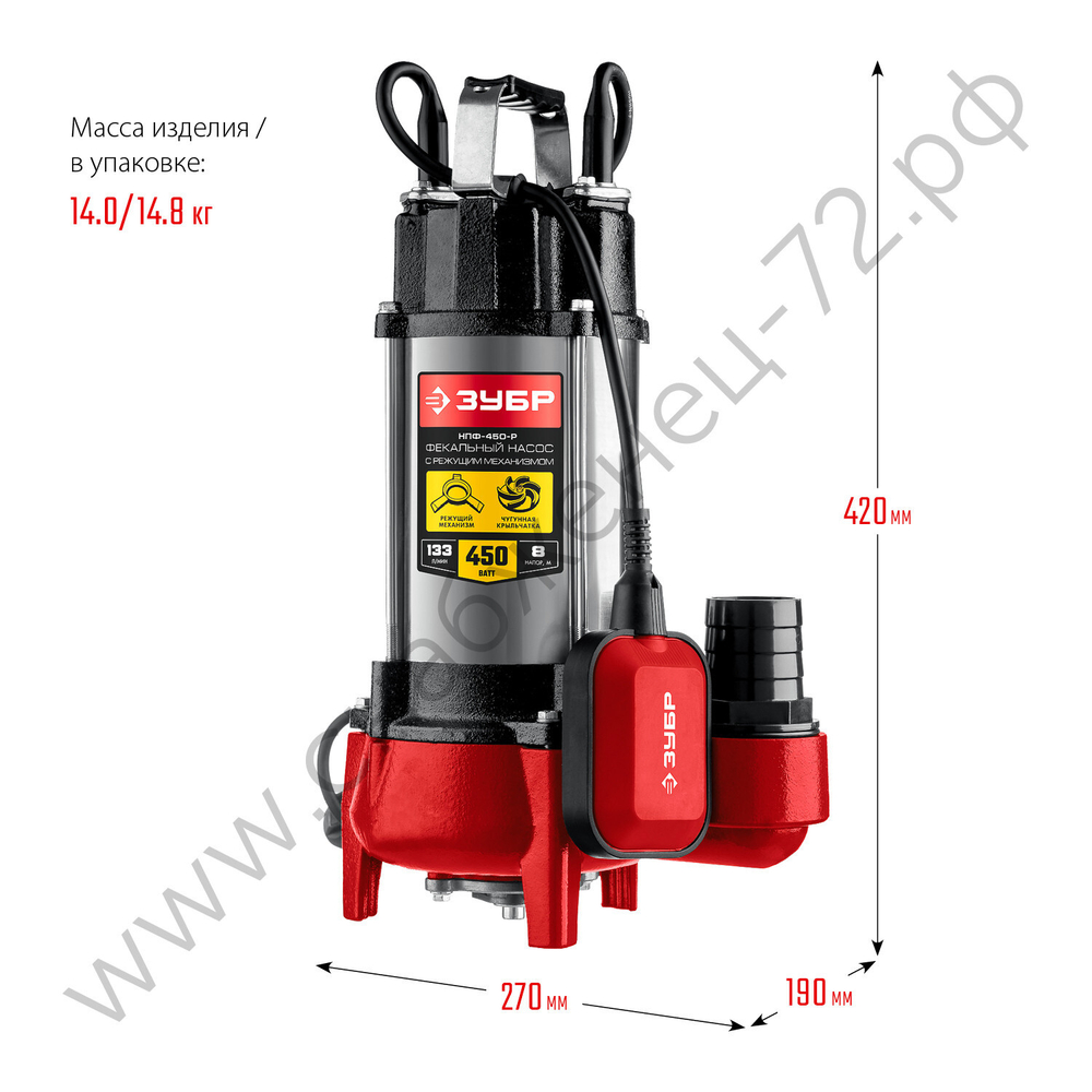 ЗУБР 450 Вт, фекальный насос с режущим механизмом (НПФ-450-Р)