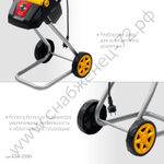 STEHER 2500 Вт, электрический садовый измельчитель (ESR-2500)