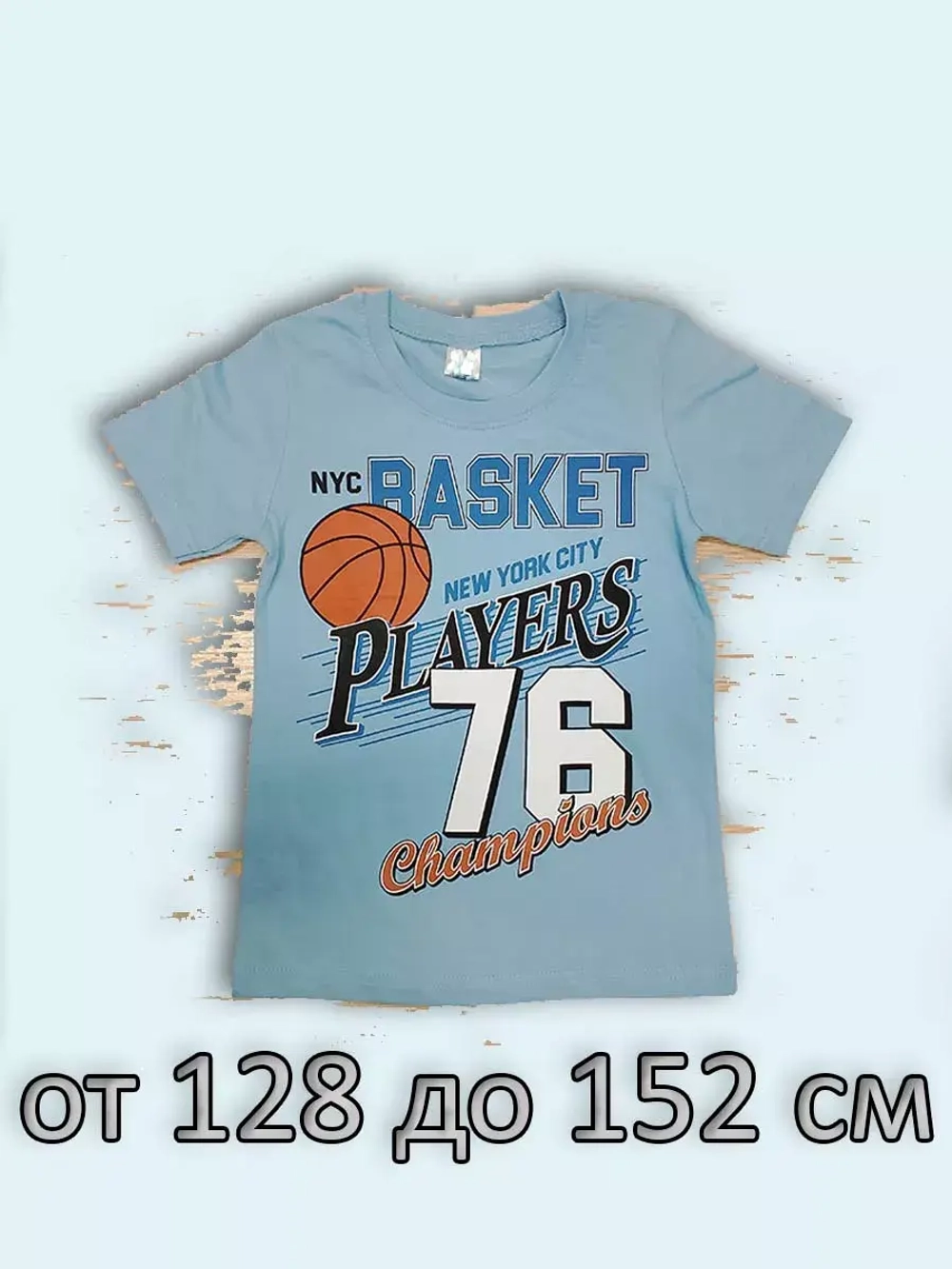 Футболка для мальчика.Набор 7 шт