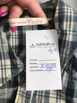 Рубашка Tom Tailor в клетку, визуально 42/44 размер