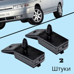 Жиклер (форсунка) омывателя для ВАЗ 2110, 2 штуки