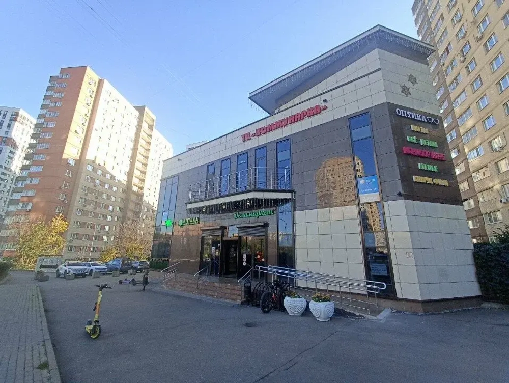 Торговый центр Коммунарка