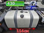 Топливный бак 430 L 2018г