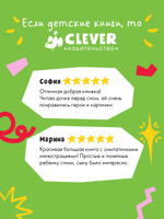 Книжки-картинки. Моя мама лучшая в мире