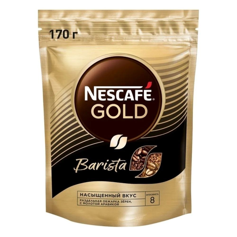 Кофе растворимый Nescafe Gold Barista 170 г