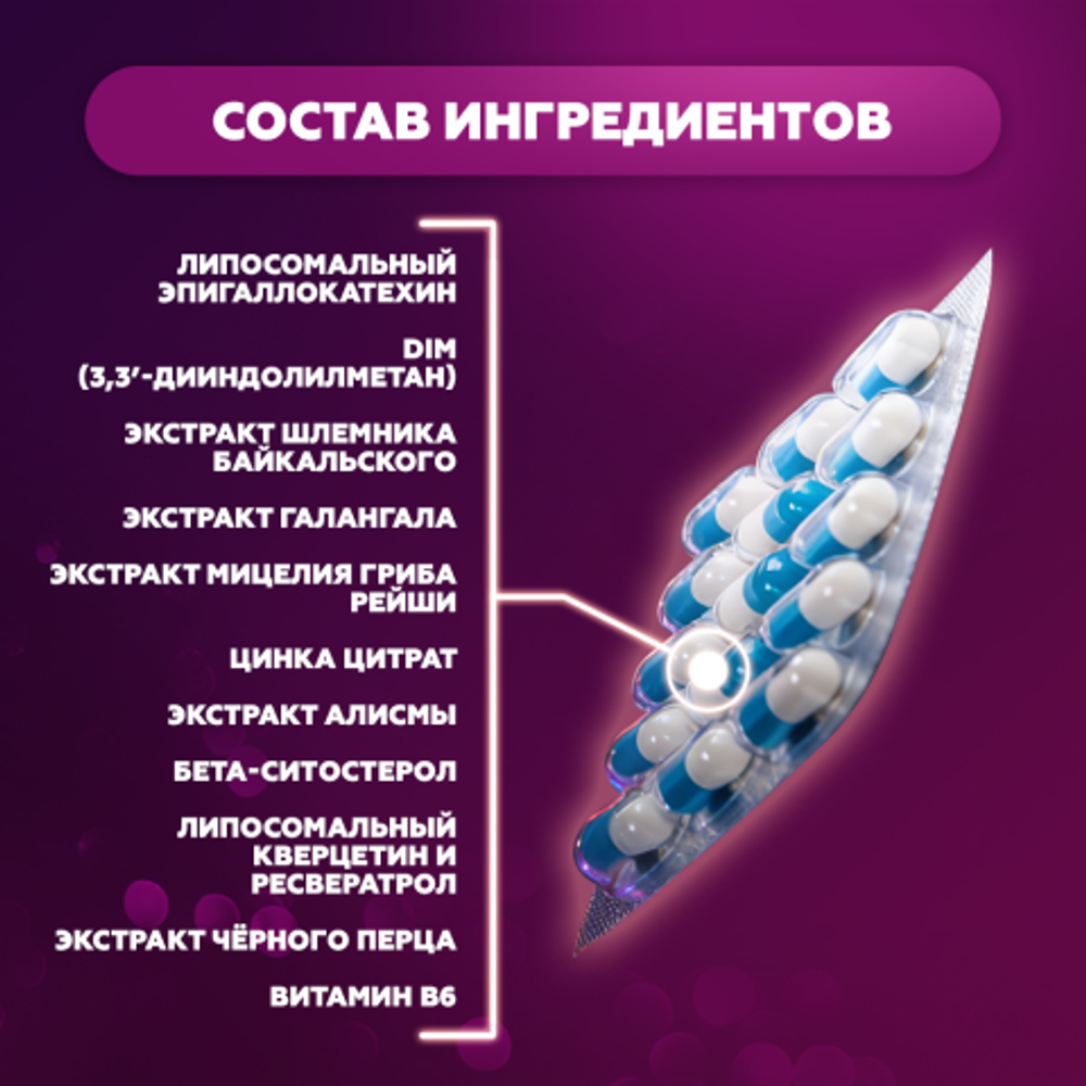 Простенд капсулы SUPREME PHARMATECH N401 30 шт