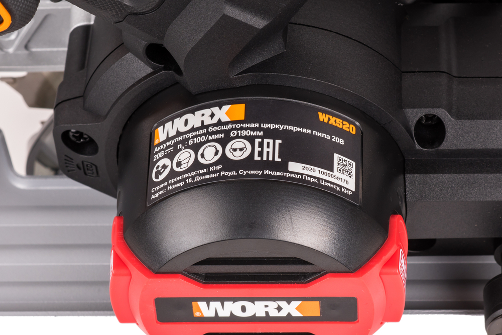 Циркулярная пила аккумуляторная бесщеточная WORX WX520.9