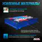 Надувная подушка «MegaLand» для приземлений и отработки трюков, 15×12×1,5 м