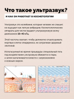 Exotic скрабер ультразвуковой ультразвуковая чистка для лица gess