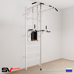 Шведская стенка Sv Sport 546 (Турник рукоход/Брусья/Канат/Трапеция)