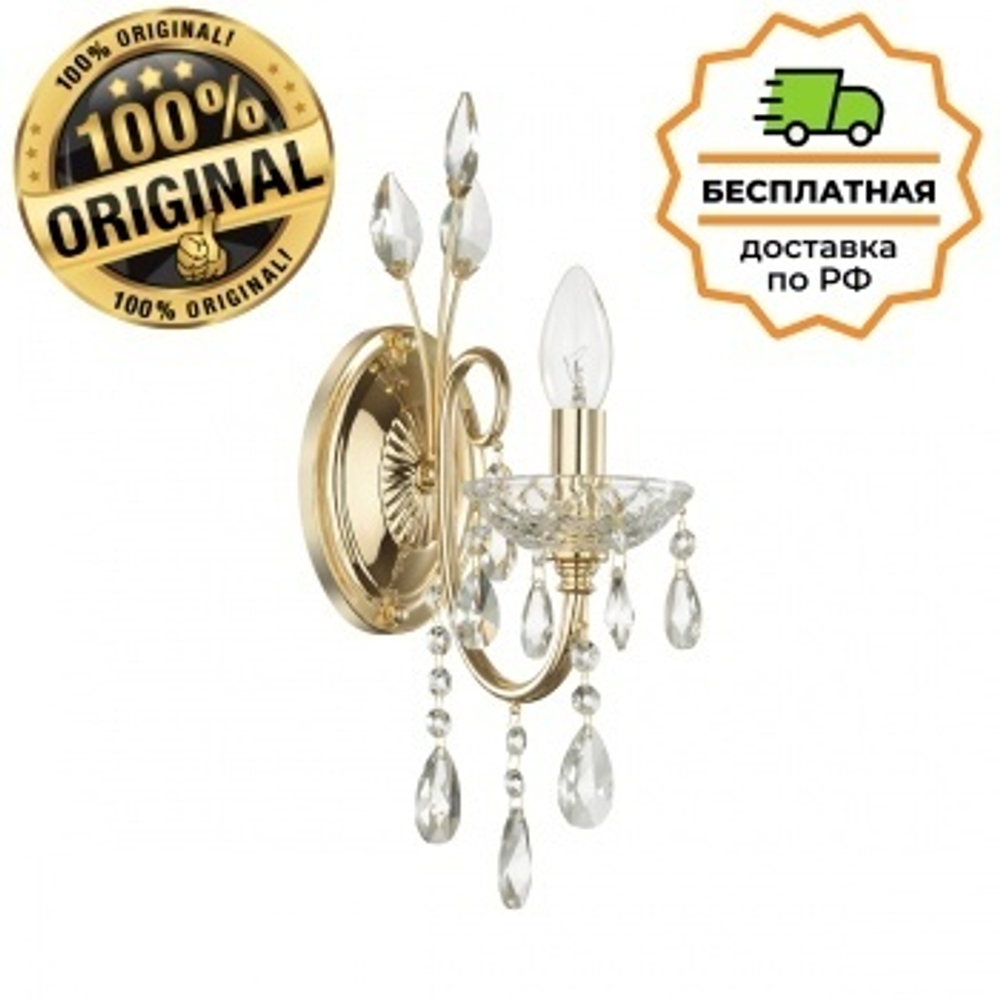 Бра Odeon Light 4977/1W VERSIA