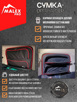 Tank300 Комплект сумок-органайзеров для окна багажника TankTuning/Malex pro (чёрный/красный)