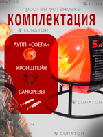 Забрасываемый самосрабатывающий огнетушитель шар 1,3 кг (4шт)