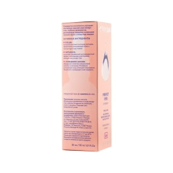 Сыворотка для век идеальный взгляд / Skin Expert Se6 30 мл