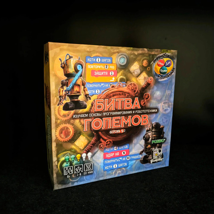 Настольная игра "Битва Големов" V4.0