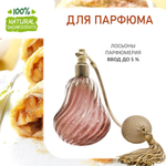 Яблочный штрудель, отдушка для свечей и мыла