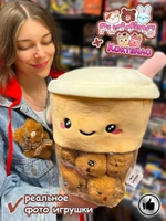 Мягкая игрушка Pudding Пудинг Коктейло