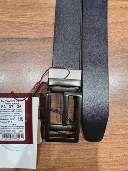 Ремень VAN CLIFF РА 37 35 Автомат "Лягушка Синий"