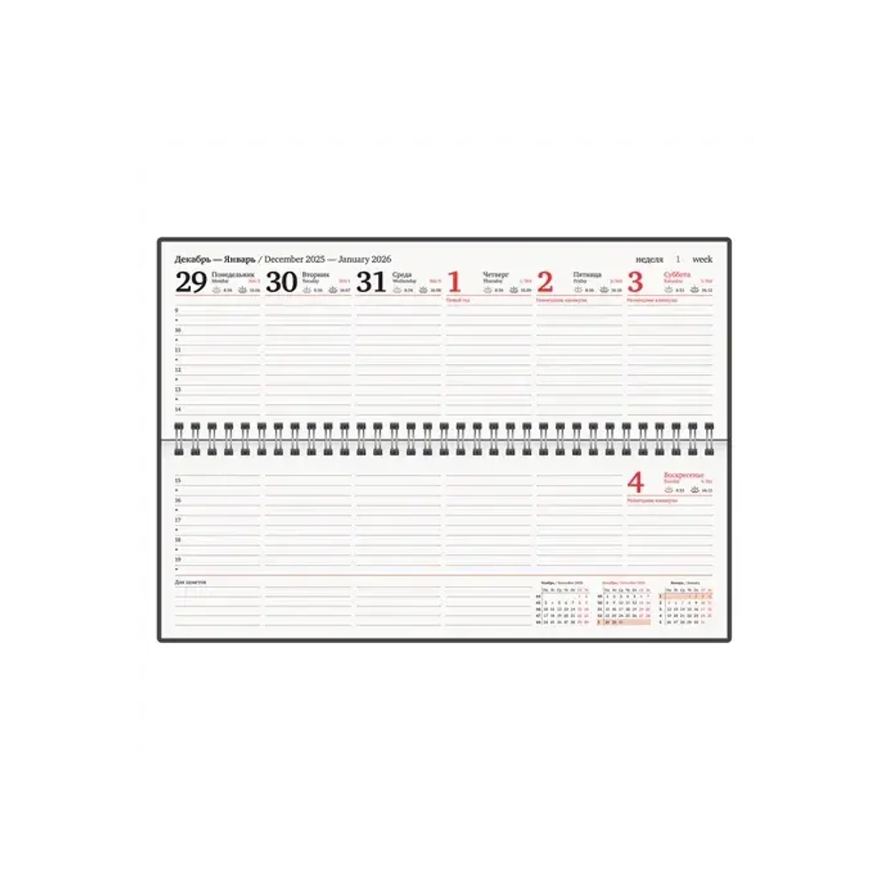 Планинг датированный 2026 305х140 мм BRAUBERG "Up", под кожу, серый, 117236