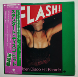 Винтажная виниловая пластинка LP Golden Disco Hit Parade (Japan 1980)