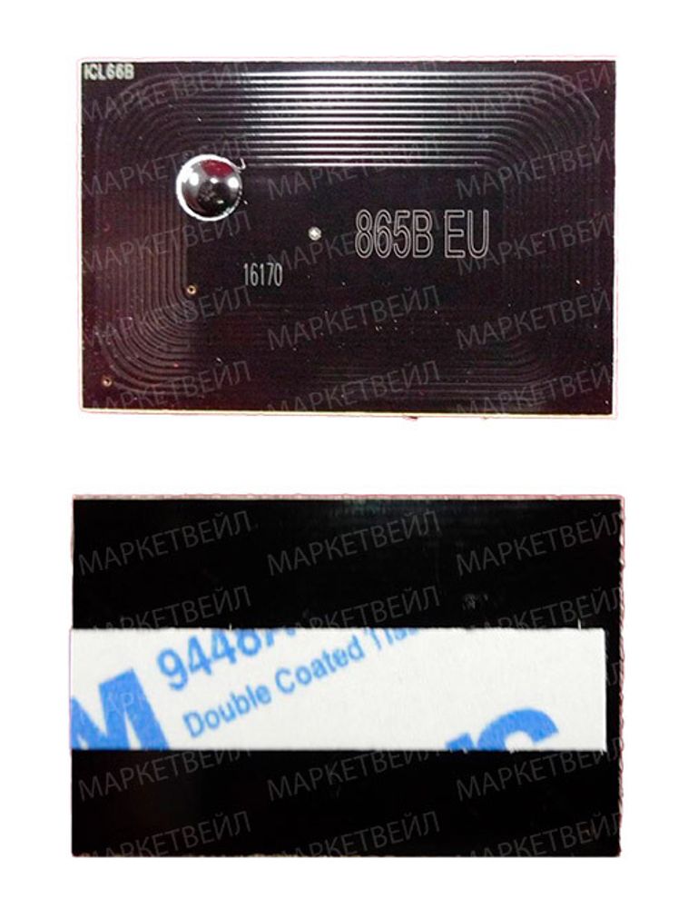 Чип для Kyocera TASKalfa 250ci/300ci (TK-865K) Black, 20K (ELP Imaging®)