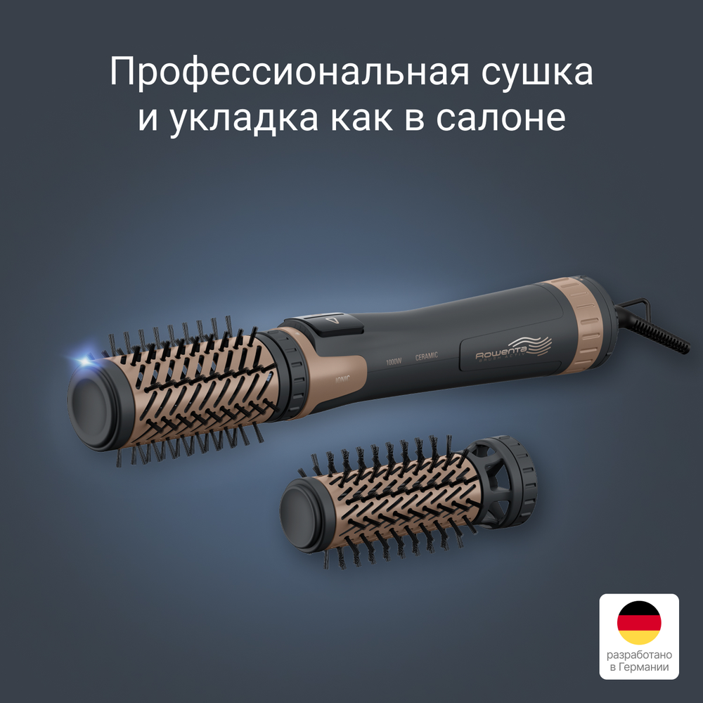 Фен-щетка Rowenta Brush Activ Compact CF9528F0