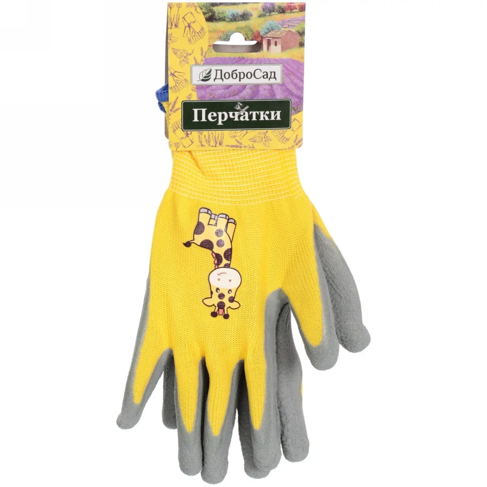 Перчатки нейлоновые детские «Little gardener-Жирафик» с полиуретановым покрытием полуоблитые, желтые L р-р ДоброСад