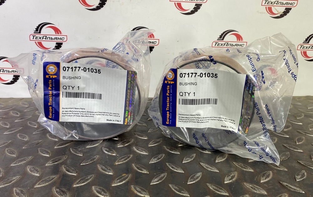 Втулка 07177-01035