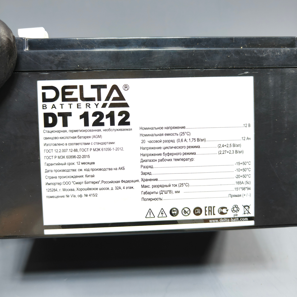 Аккумулятор Delta DT 1212 (12В / 12Ач)