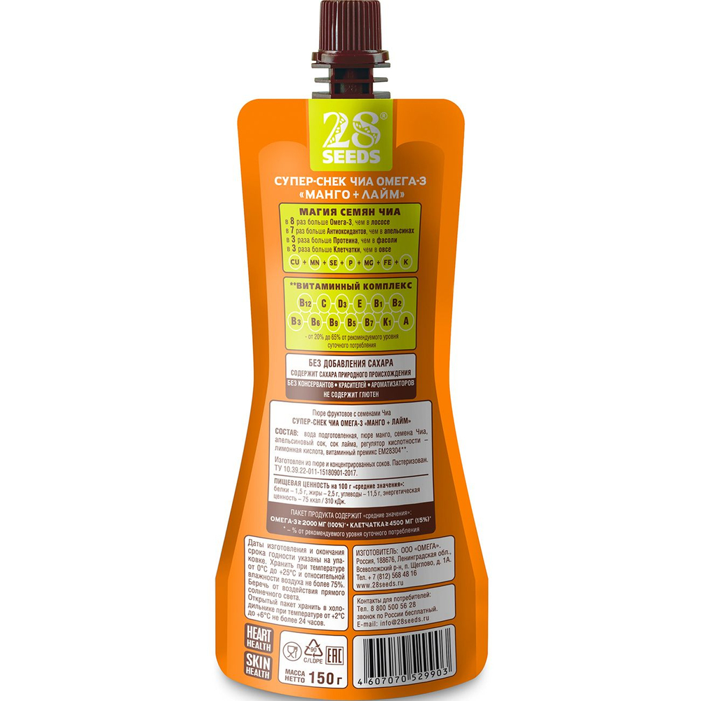 Ассорти Супер-снек 4шт 28SEEDS 28 seeds: Клубника-Апельсин, Малина-Шиповник, Ананас-Банан, Манго-Лайм, смузи без сахара