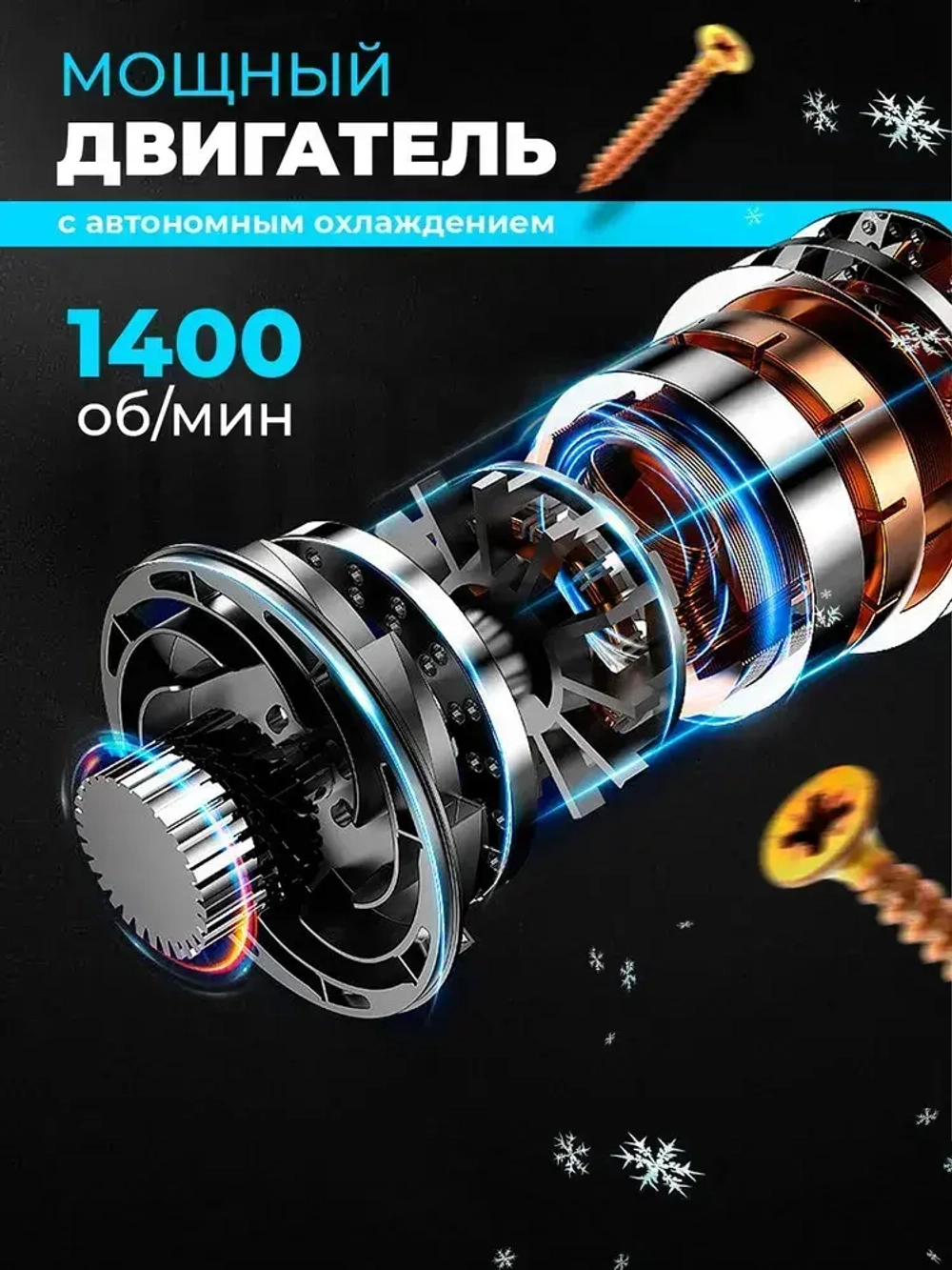 Дрель шуруповерт аккумуляторный с набором насадок