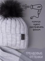 Шапка детская зимняя вязаная с помпоном и снуд