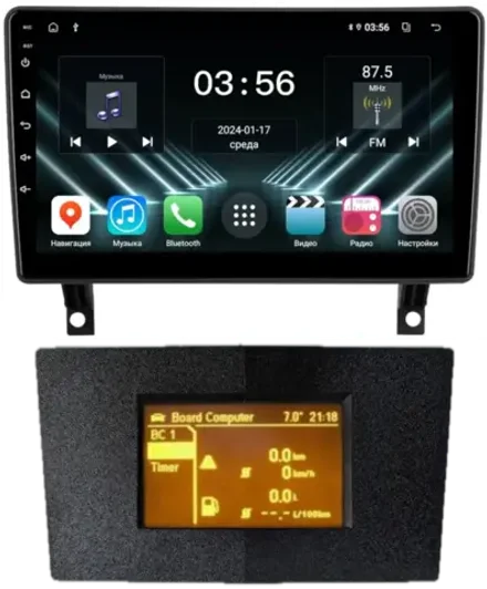 Магнитола для Opel Antara 2006-2015 (перенос БК вниз, черная) - FarCar 7282B на Android 13