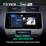 Teyes SPRO Plus 10" для Toyota Land Cruiser Prado 2017-2018