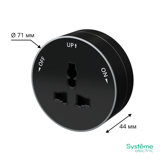 MULTITRACK Розетка универсальная круглая 13 А/250 В АНТРАЦИТ