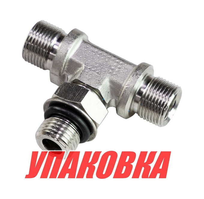 Т-фитинг для ГРС (1/4 * 9/16) Sea First (упаковка из 4 шт.)