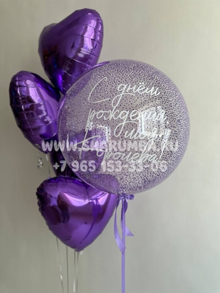 Композиция для девушки №106