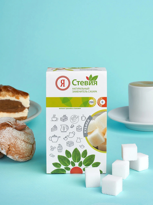 Подсластитель Сладкая Стевия кубики 250гр. Сладкий Мир