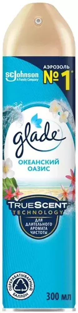 GLADE  Освежитель д/воздуха   ОКЕАНСКИЙ ОАЗИС   300мл  *12