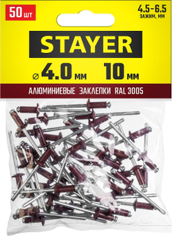 STAYER Color-FIX, 4.0 х 10 мм, темно-красный, 50 шт, алюминиевые заклепки, Professional (3125-40-3005)