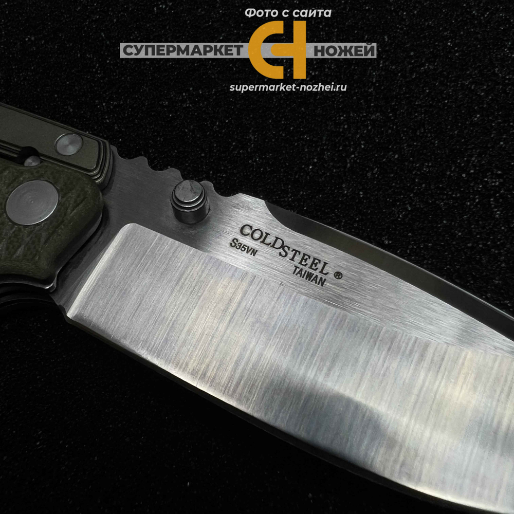 Реплика ножа Cold Steel AD-15 AL GR