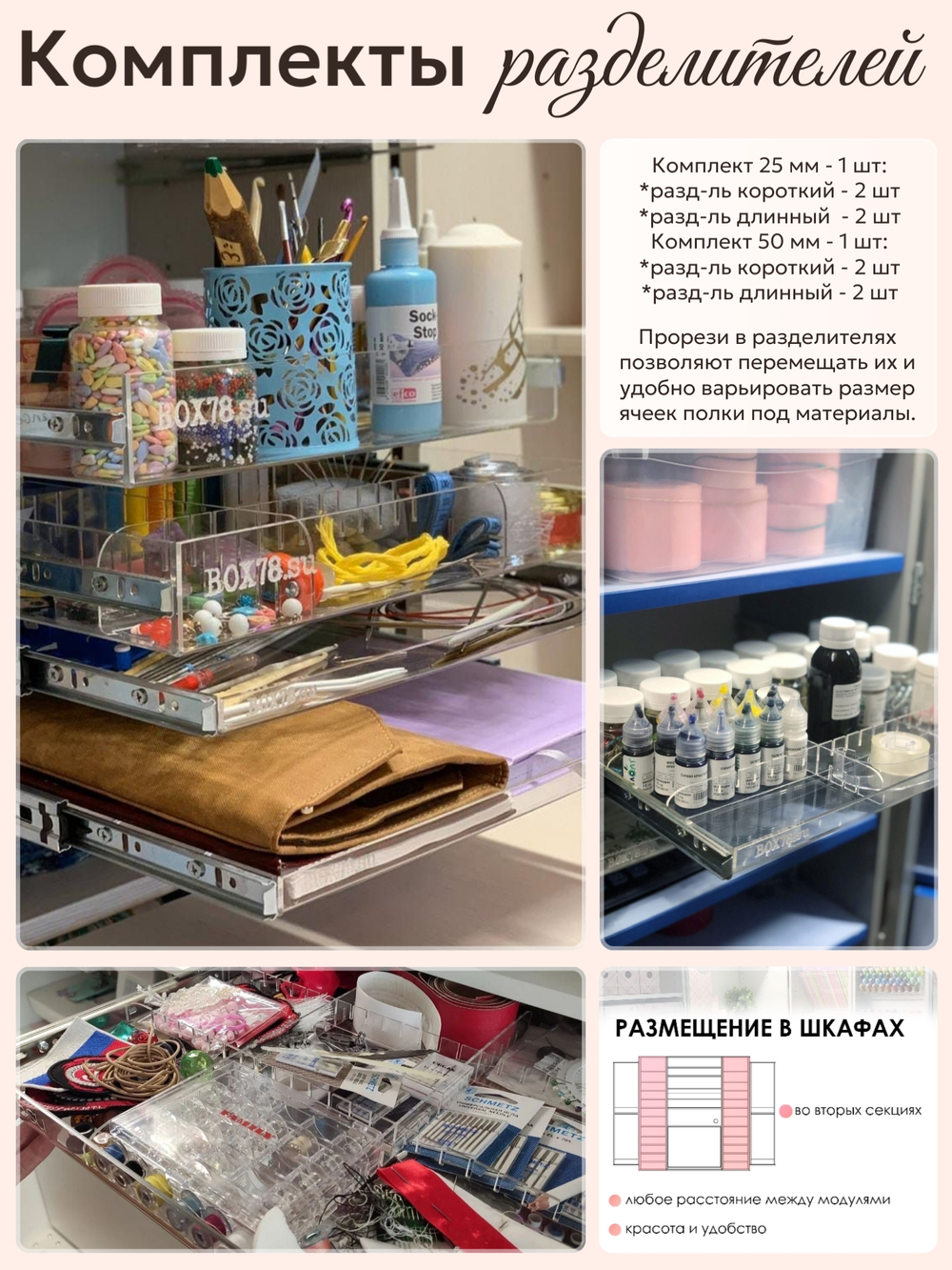 Комплект "СКРАППЕР"
