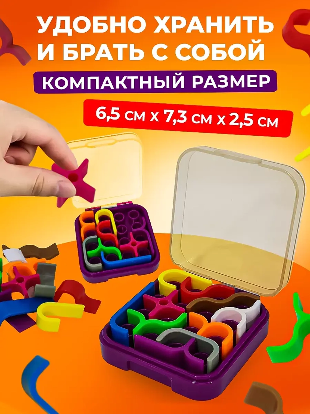 Головоломка для детей, IQ пазл
