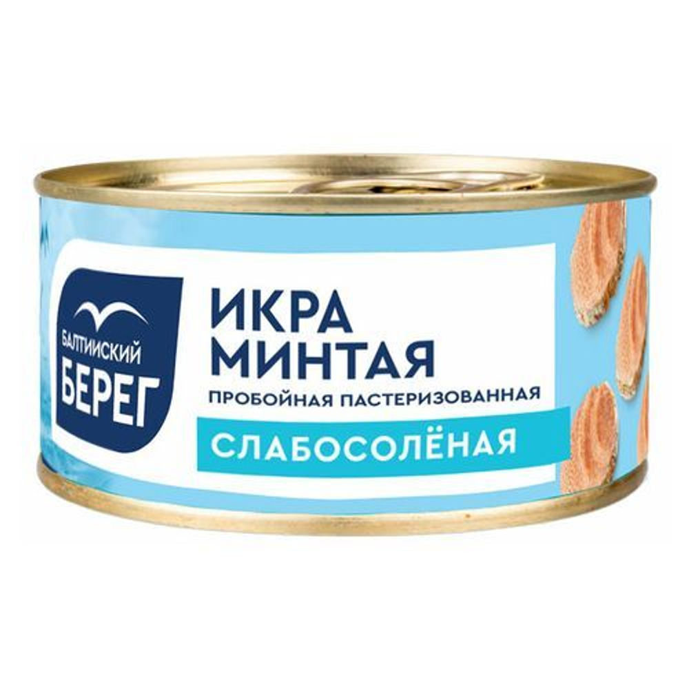 Икра минтая структур.пастер. 120 гр. Балтийский берег