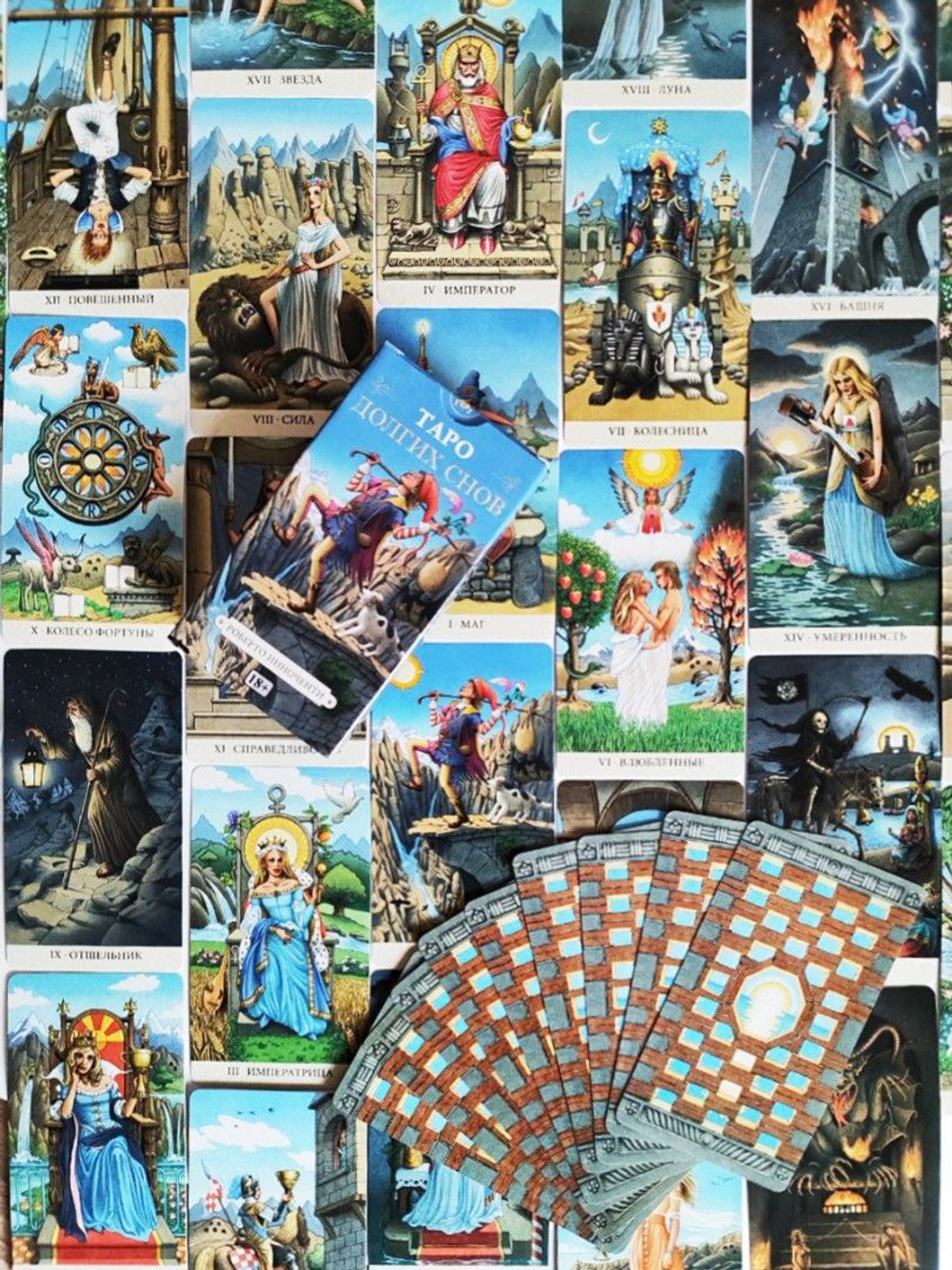 Таро Долгих Снов (RUS)