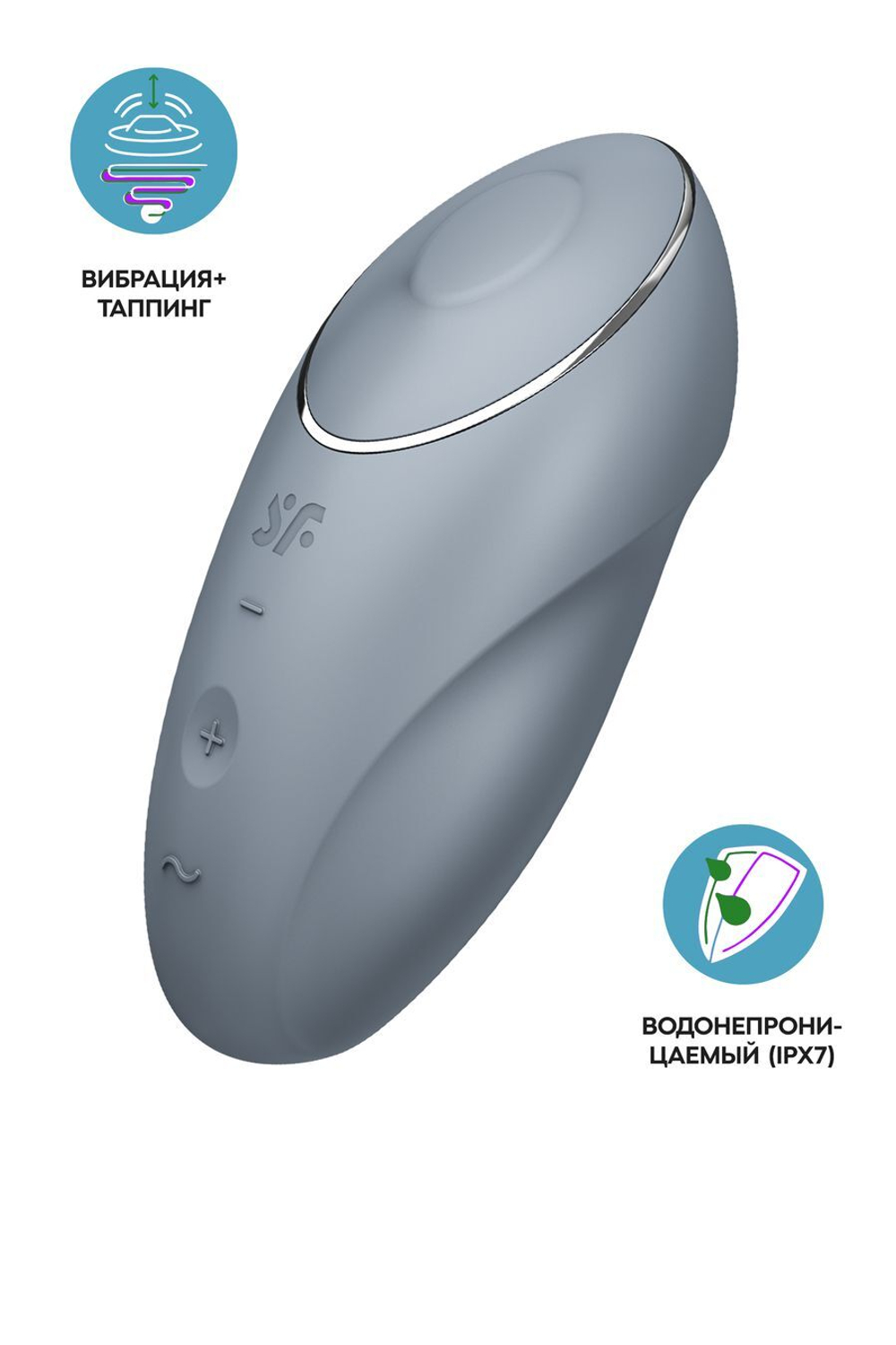 Satisfyer Tap & Climax 1 - Вибромассажер
