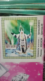 Алмазная мозайка